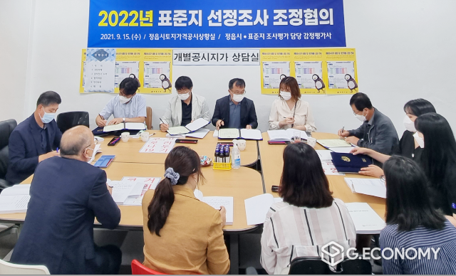 정읍시, 6개 지역 49필지 대상 국토부에 표준지 증설 건의(시진=정읍시청)