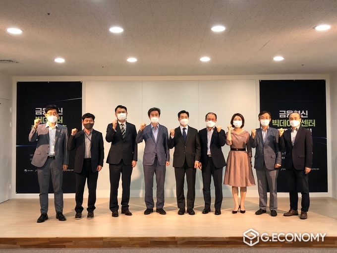 사진=신원식 정무부지사, 금융빅데이터센터 찾아 기관 간담
