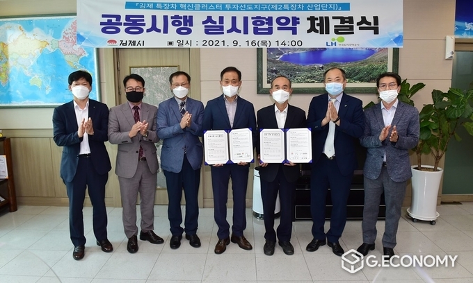 사진=김제시청