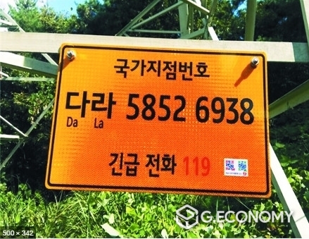ㅅ진=전주시청