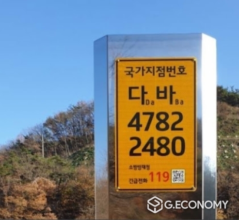 사진=전주시청