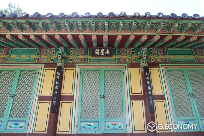 전북 정읍 정토사 편액과 주련(사진=정읍시청)