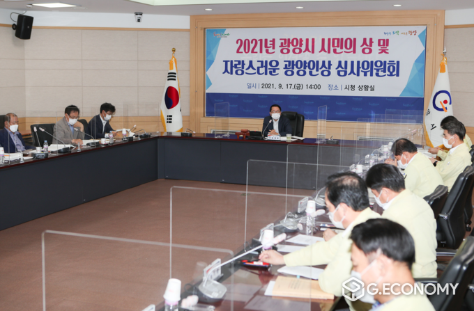 사진=광양시, 올해 시민의 상 수상자 선정