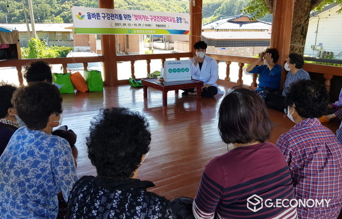 경로당 구강보건사업(사진=순창군청)