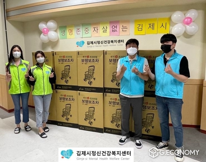 사지=김제시정신건강복지센터