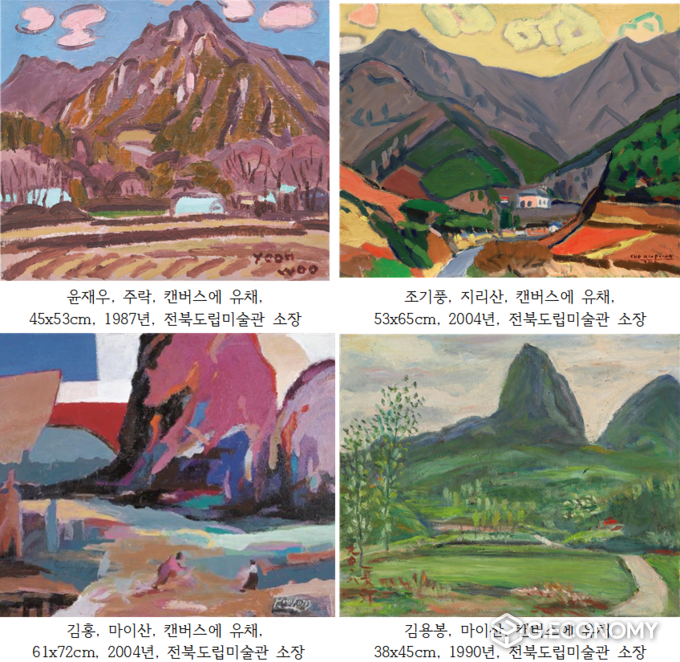 (자료=전북도립미술관)
