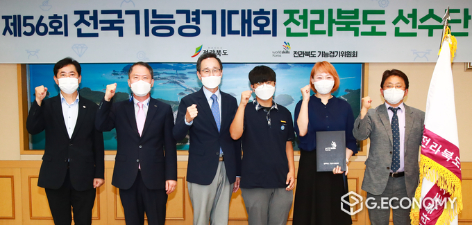 사진=전국기능경기대회 전북선수단 출정식