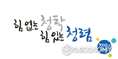남원시 로고(사진=남원시)