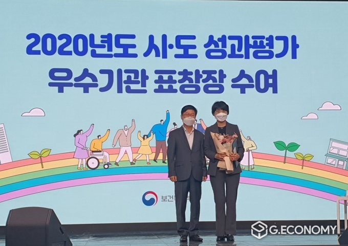전북도, 지역자율형사회서비스 보건복지부 최우수기관 표창(사진=전북도청)