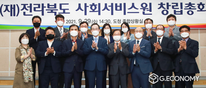 사진=정부가 요양보호사, 어린이집 교사 등 사회서비스 근로자를 직접 고용해 처우와 서비스 질을 개선하기 위한 기관인 (재)전라북도 사회서비스원 창립총회가 29일 도청 종합상황실에서 열린 가운데 송하진도지사와 임원들이 기념촬영을 하고 있다