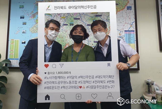 전북도, 이달의 혁신주인공 지역정책과 최승환 주무관 선정