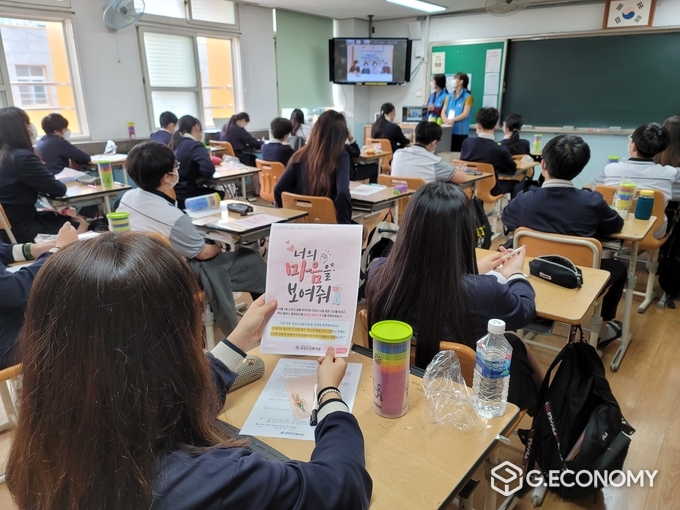 군산시, 2021 청소년 자원봉사 온라인 박람회 개최(사진=군산시0