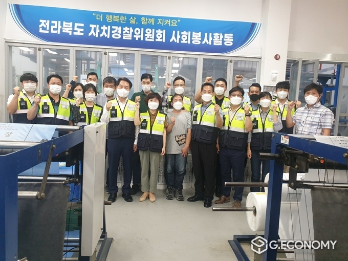 사진=전북 자치경찰 출범 100일 앞두고 장애인복지시설 찾아 봉사활동