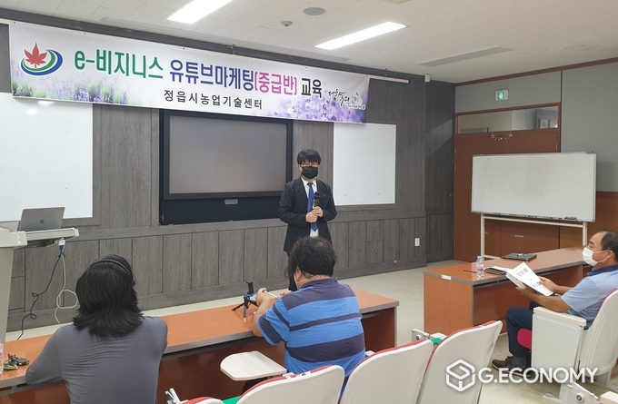 정읍시, 농업인 유튜버 양성으로 농산물 홍보 판로 개척 나서(사진=정읍시청)