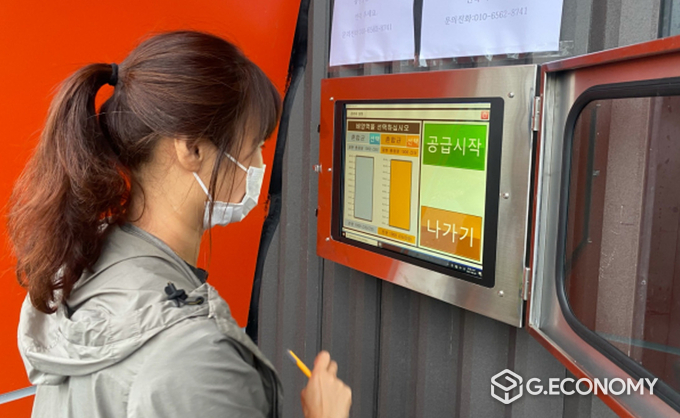 (사진=완주군청)