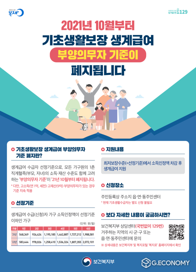 (사진=전주시청)