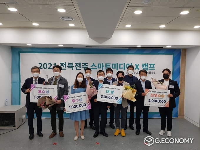 (사진=전주시청)