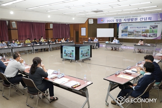 유진섭 시장, 시정발전 현안 해결 위한 소통행정으로 지역발전 가속화 주력(사진=정읍시청)