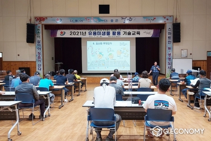 정읍시, 유용 미생물 공급으로 고품질 농축산물 생산 효과 ‘톡톡’(사진=정읍시청)