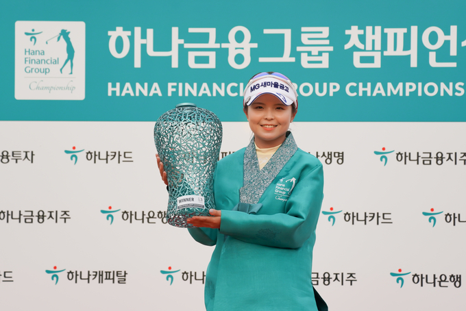 우승트로피를 들고 기뻐하는 송가은 (사진: 하나금융그룹 챔피언십 대회본부)