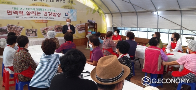 사진=김제시 먹거리유통과