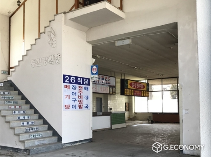 동진강휴게소의 방치
