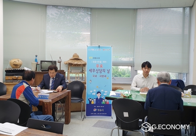 정읍시, 세금 고민 NO! ‘무료 세무 상담의 날’ 운영(사진=정읍시청)