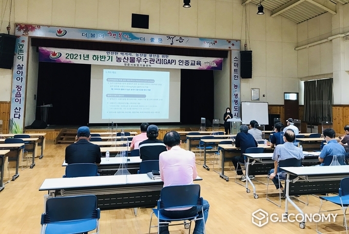 정읍시, 안전한 먹거리 생산으로 농가 경쟁력 확보(사진=정읍시청)