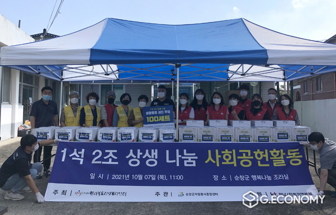 KT 봉사단 나눔사회공헌 봉사활동(사진=순창군청)