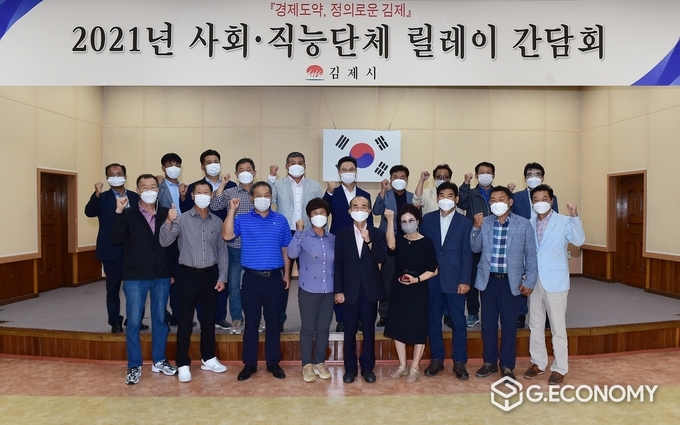 사진=김제시 자치행정과