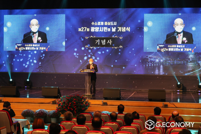 사진=‘제27회 광양시민의 날’ 기념식