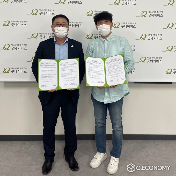 굿네이버스 전북지역본부(본부장 김경환)는 영화문화발전위원회(이사 백정민)와 함께 아동·청소년 영상 제작 참여 및 교육사업 활성화를 위한 업무협약을 체결했다고 1일(금), 밝혔다.(사진제공=굿네이버스전북지역본부)