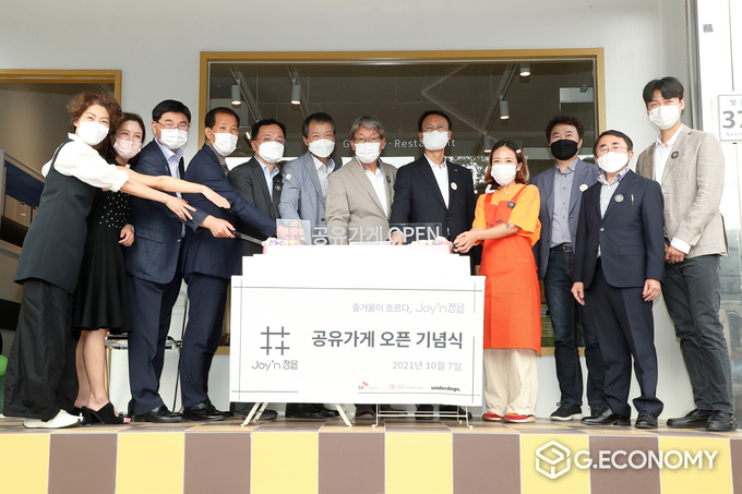 정읍시-SK넥실리스, 7일‘청년들을 위한 공유가게’ 문 열어(사진=정읍시청)