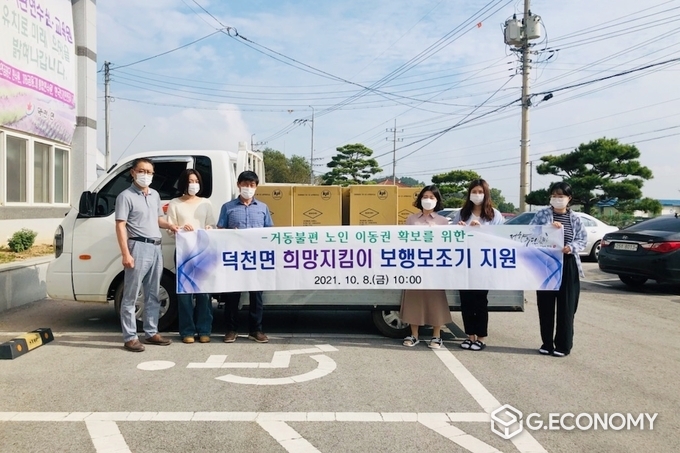 덕천면, 거동 불편 어르신 보행 보조기 지급으로 이웃사랑 실천(사진=정읍시청)