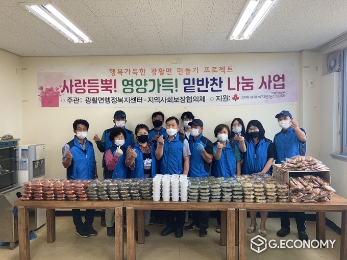 사진=김제시 광활면