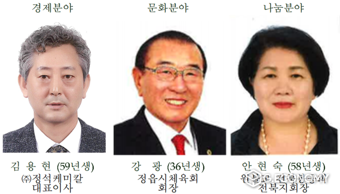자료=전북도청