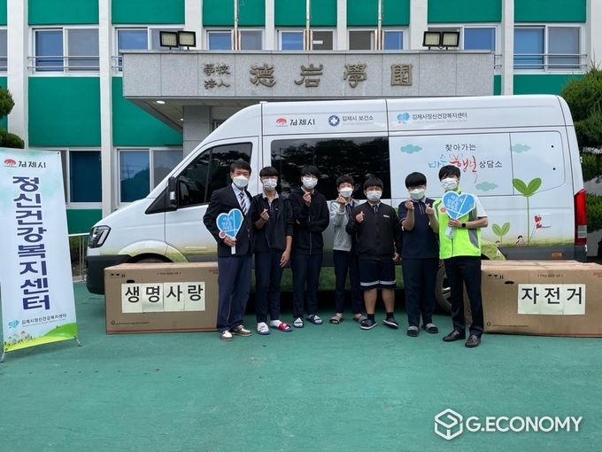 사진=김제시 덕암중 자전거 전달식