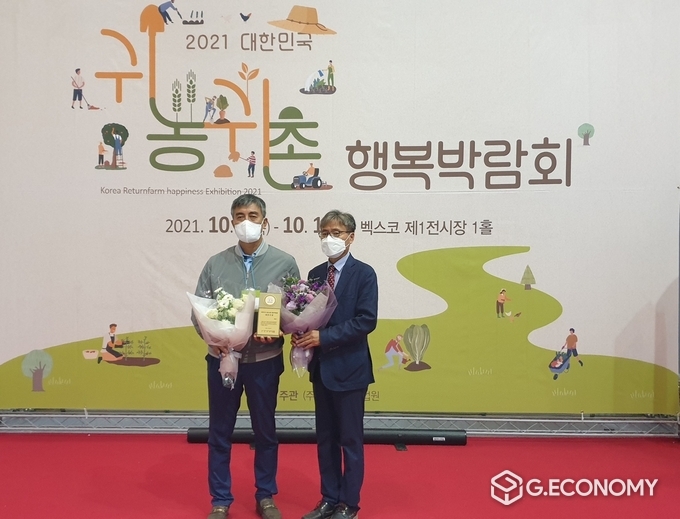 정읍시, 대한민국 귀농귀촌 행복박람회 최우수상 수상(사진=정읍시청)