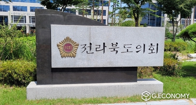 전라북도의회(사진=이수준 기자)