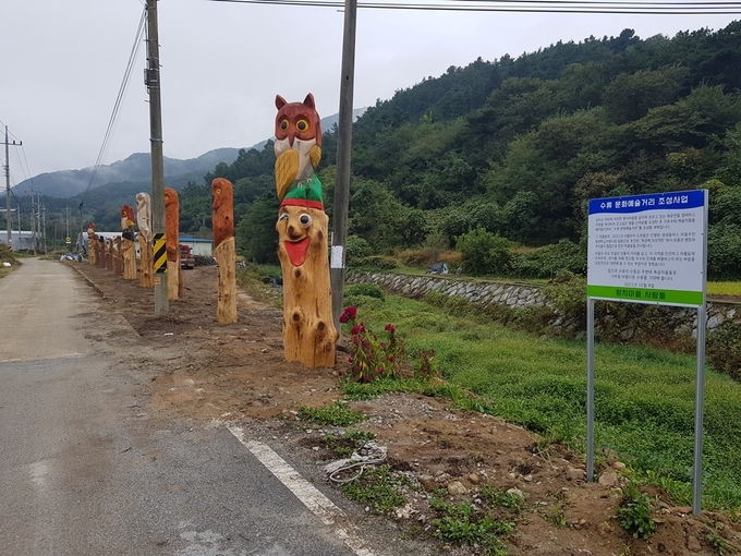 사진=김제시 금산면 평지마을(장승마을)