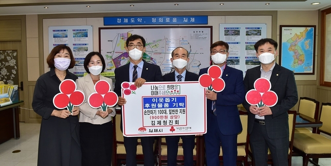 사진=김제시, 김제청진회 기탁식