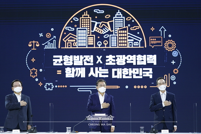 문재인 대통령이 14일 오후 세종시 정부세종컨벤션센터에서 열린 '균형발전 성과와 초광역협력 지원전략 보고'행사에서 김부겸 국무총리와 송하진 대한민국시도지사협의회장이 국민의례를 하고 있다. (사진=청와대제공)