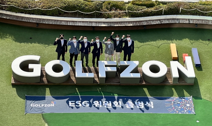 14일 골프존타워서울 본사에서 진행된 골프존 ESG 위원회 출범식에 참석한 (왼쪽에서 네번 째와 다섯 번째) 골프존 박강수, 최덕형 각자대표이사 등 관계자들이 기념사진을 촬영하고 있다. (사진: 골프존)