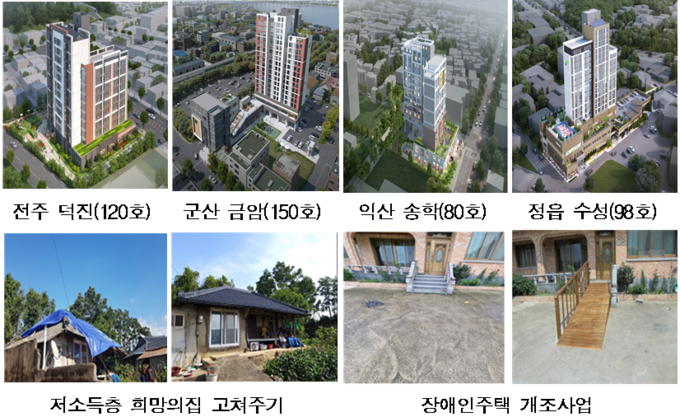 자료=전북도청