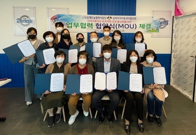 사진=김제시 먹거리활력과