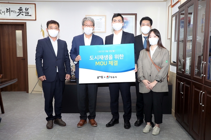 솜씨당컴퍼니, 지역 콘텐츠 활성화를 한 업무협약 체결(사진=정읍시청)