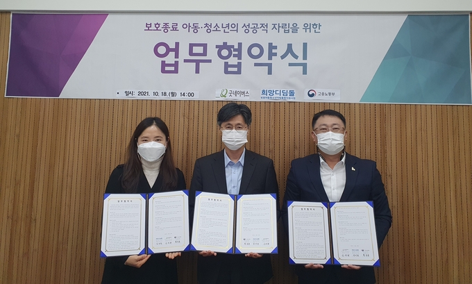 희망디딤돌 전북센터(센터장 김미선)는 전주고용복지플러스센터(소장 황정호)와 함께 전라북도 내 보호아동·청소년 및 자립준비청년의 안정적인 취업지원을 위한 업무협약을 체결했다고 20일(수), 밝혔다.(사진제공=희망디딤돌 전북센터)