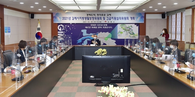 사진=김제시 긴급지원 심의위원회개최