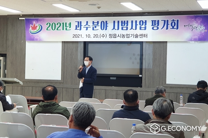 정읍시농업기술센터, 과수 분야 신기술보급‘총력’(사진=정읍시청)