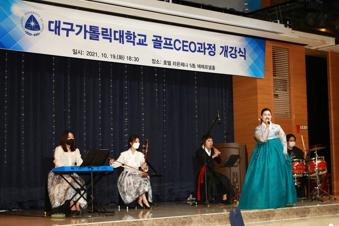 식전 행사로 열린 퓨전국악밴드 슈가의 공연